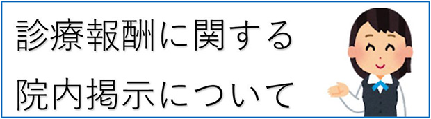 suminoya